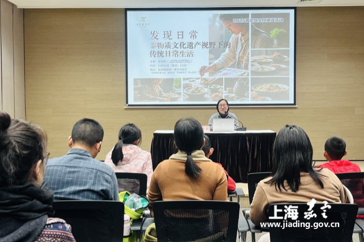 讲座回顾丨发现日常——非物质文化遗产视野下的传统日常生活