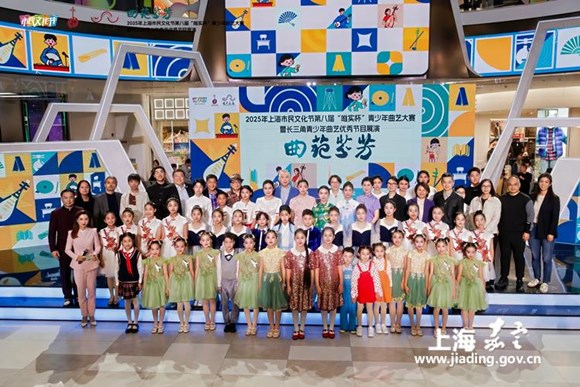 2025年上海市民文化节第八届“唯实杯”青少年曲艺大赛暨长三角青少年曲艺优秀节目展演精彩上演