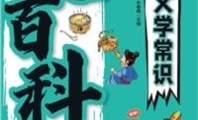 祝同学们中考加油