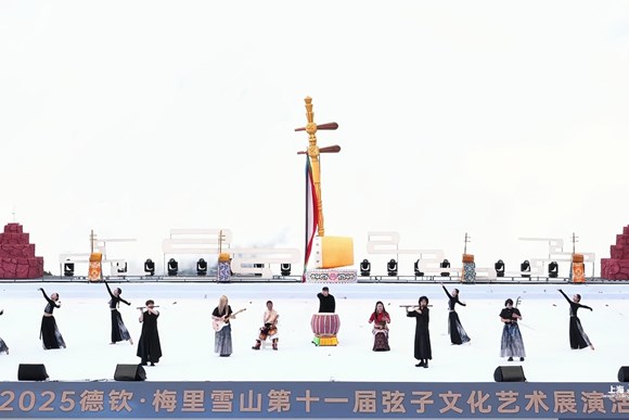 文化润疆 钦如一嘉——围观我们的“文艺”＋“非遗”在梅里雪山绽放
