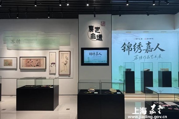 “锦绣嘉人”苏绣作品艺术展开展