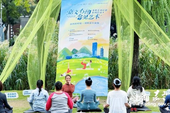 心灵“疗愈神器”！远香湖畔音乐瑜伽，焕活身心能量