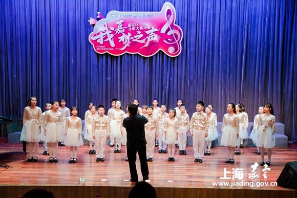 “我嘉梦之声”2025年嘉定区合唱大赛决赛圆满举行