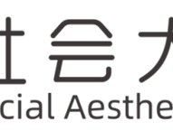 活动预告 | 翰墨纳福，发现书法的创意新玩法