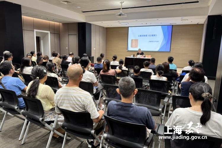 活动回顾 | 重读《红楼梦》：一场跨越时空的文学对话