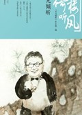 2025年第13期-可凡倾听.倚楼听风