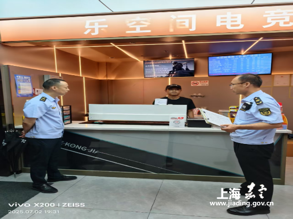 守护青春成长路 多方联动筑平安——嘉定区文化和旅游局执法大队开展未成年人保护联合检查  