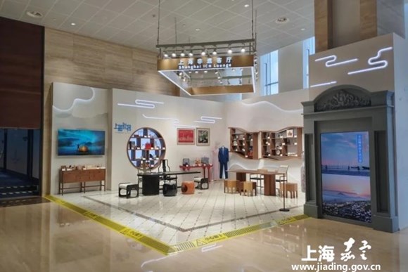 嘉定非遗亮相第八届中国国际进口博览会