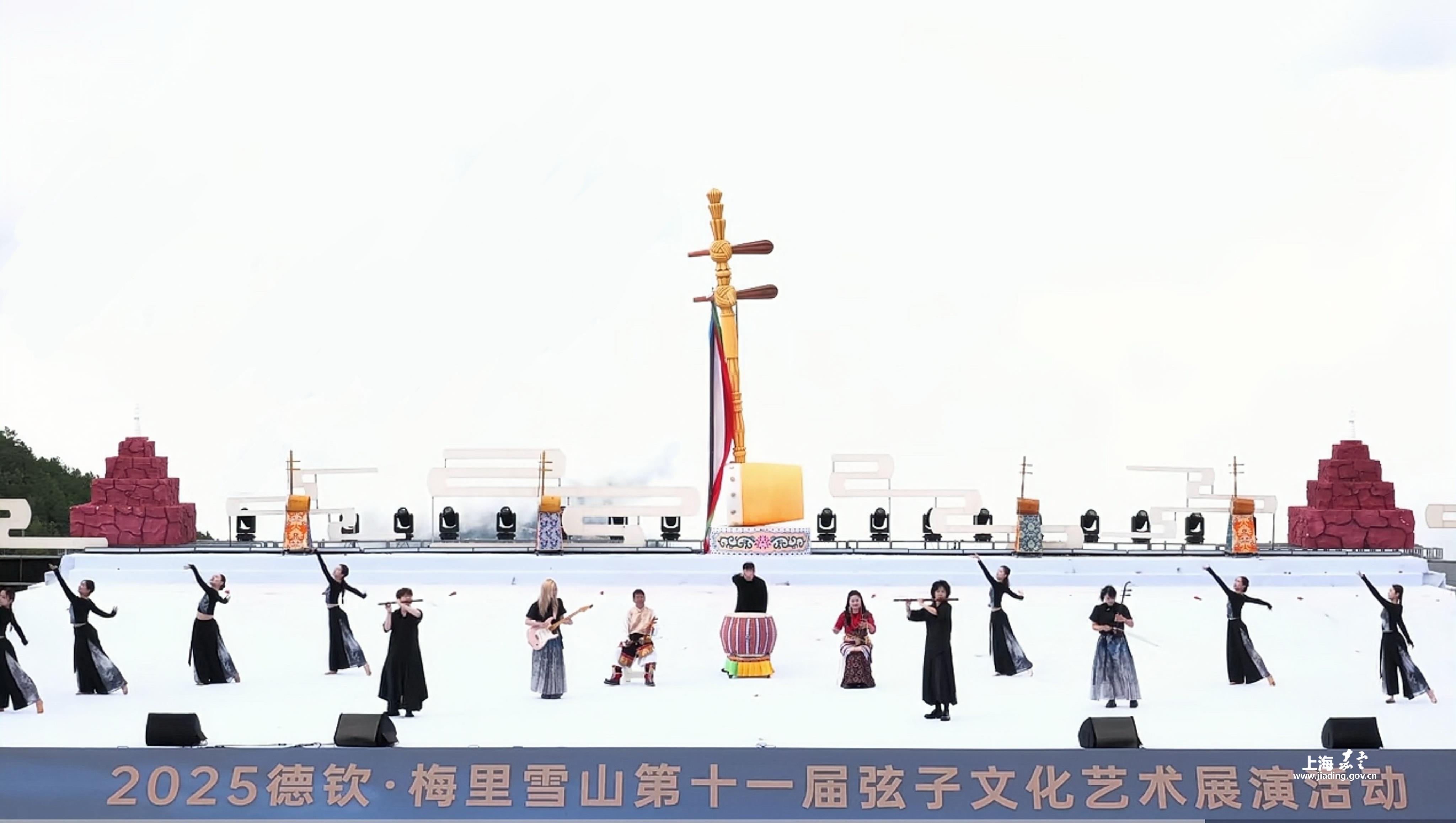 文化润疆 钦如一嘉——围观我们的“文艺”＋“非遗”在梅里雪山绽放