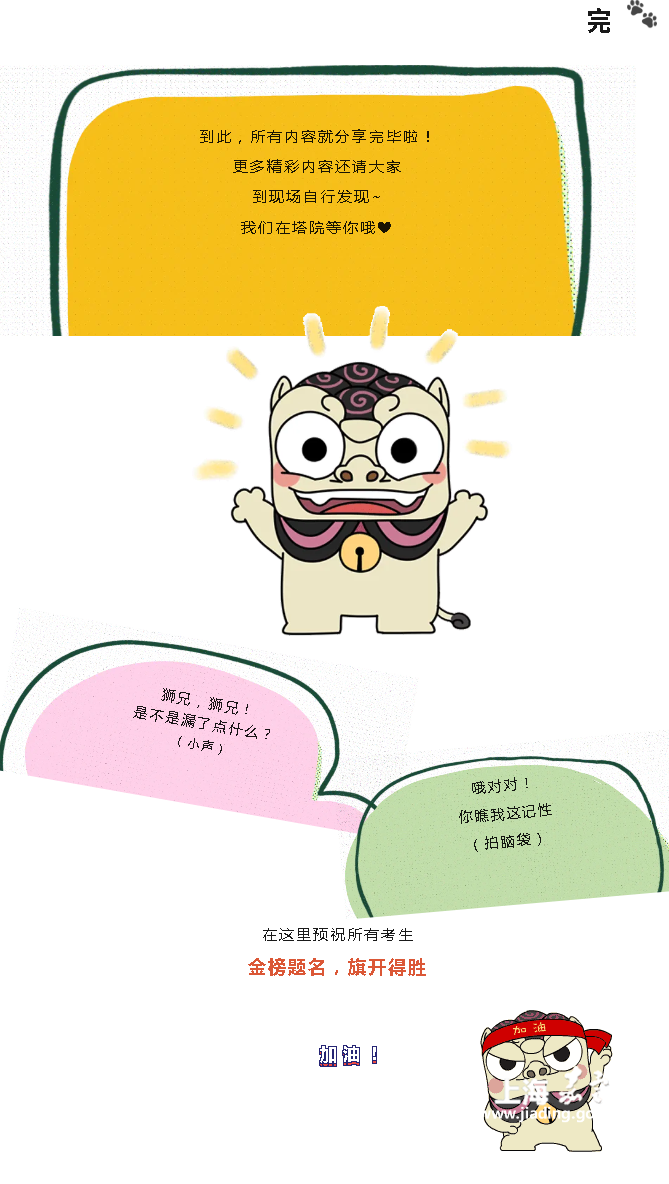 fd24e60ca5604b93a3db74a5251f534d.png